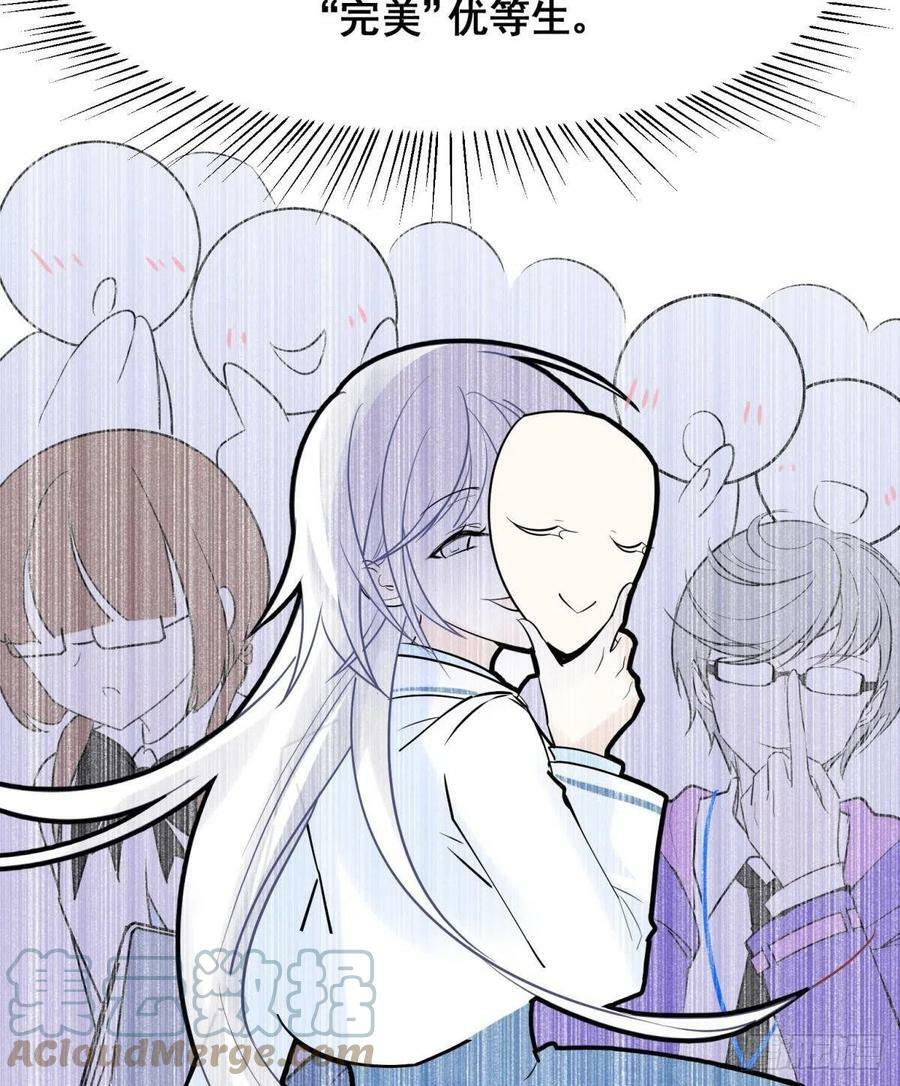 48 不守男德？太傅一脚踏两船21