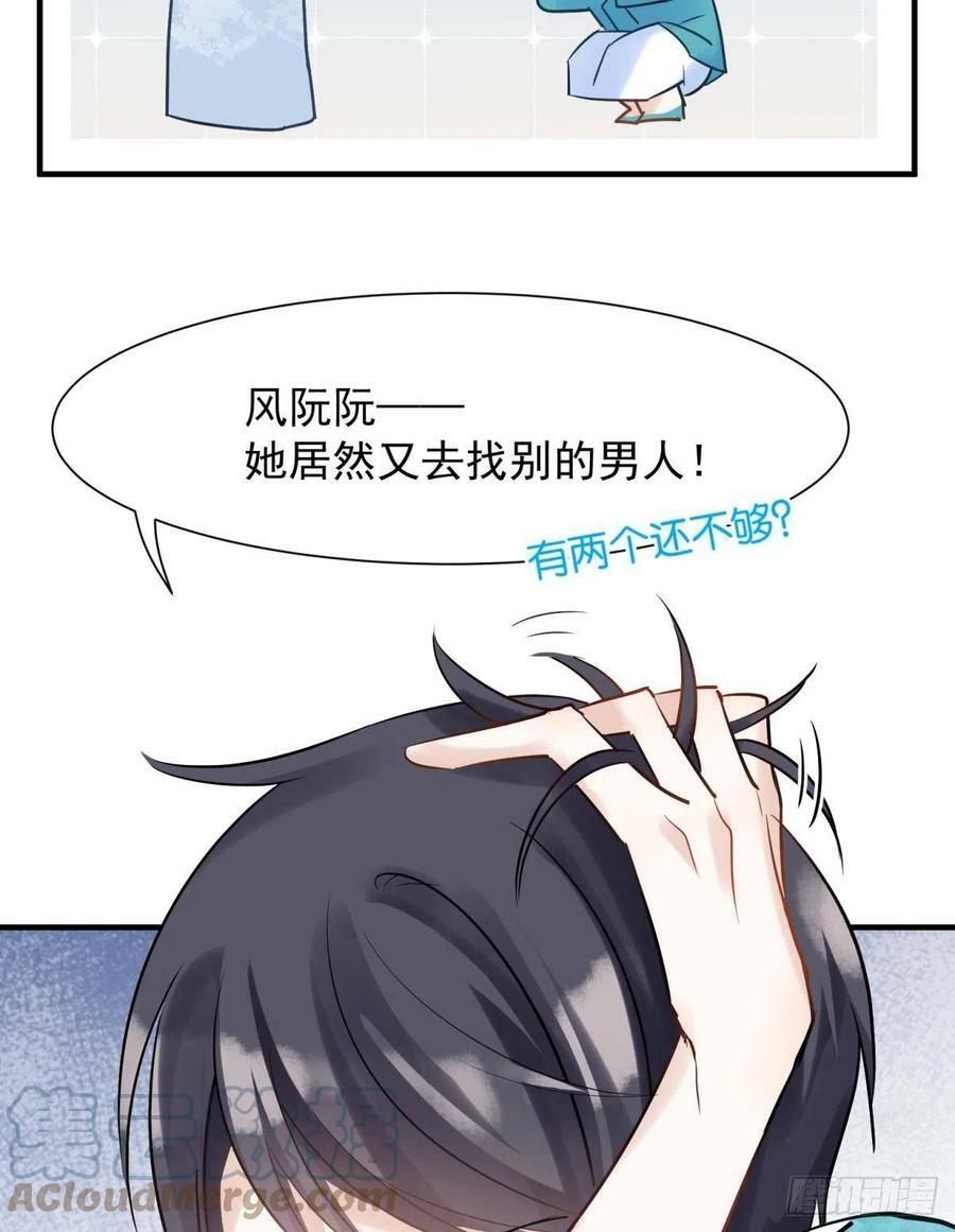 037 圆房！圆房！圆房！（上3