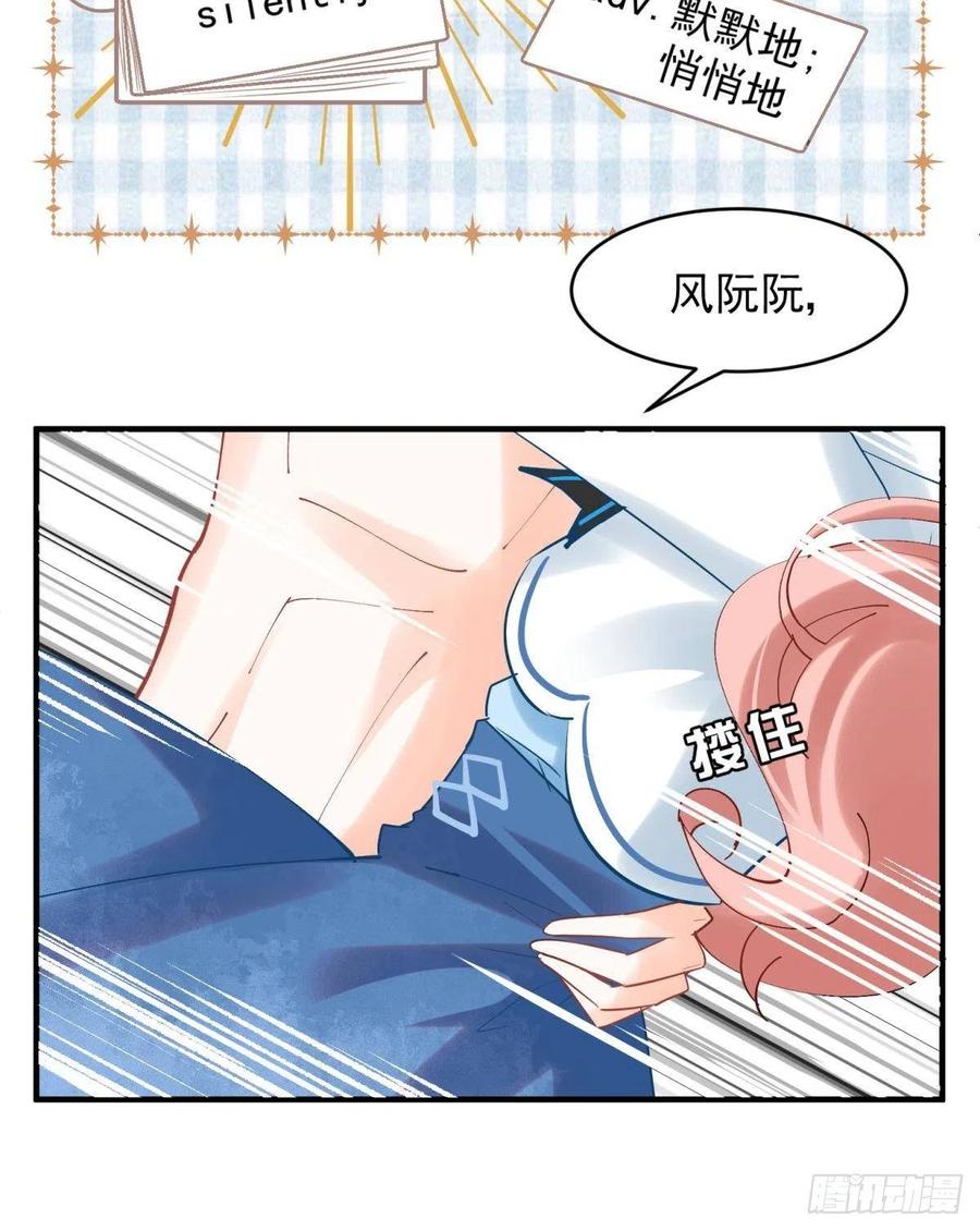 13 这次一定要做到最后4