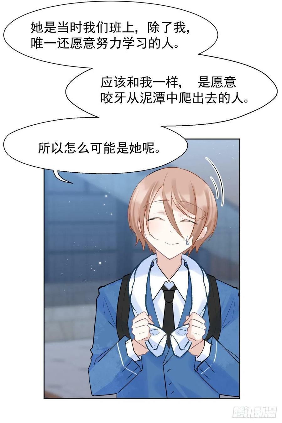 043 禁欲系发酒疯太可怕17
