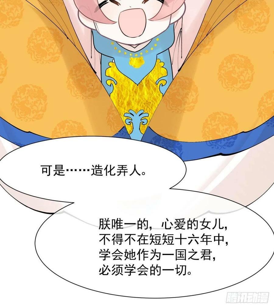 52这次是真的圆房了44