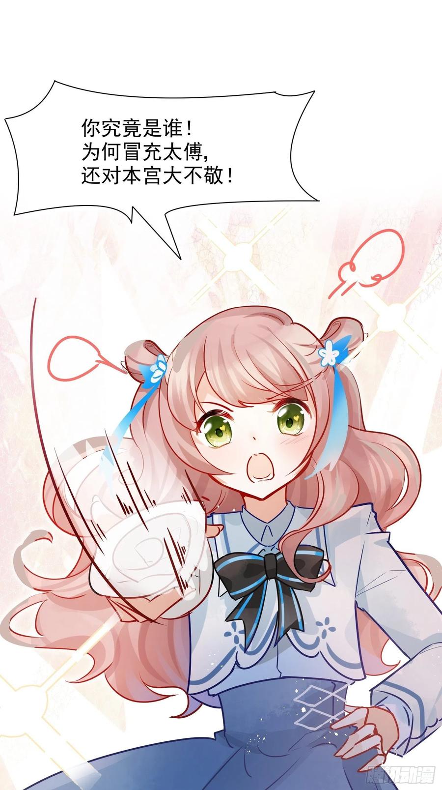 02 把学霸当保姆是什么体验5