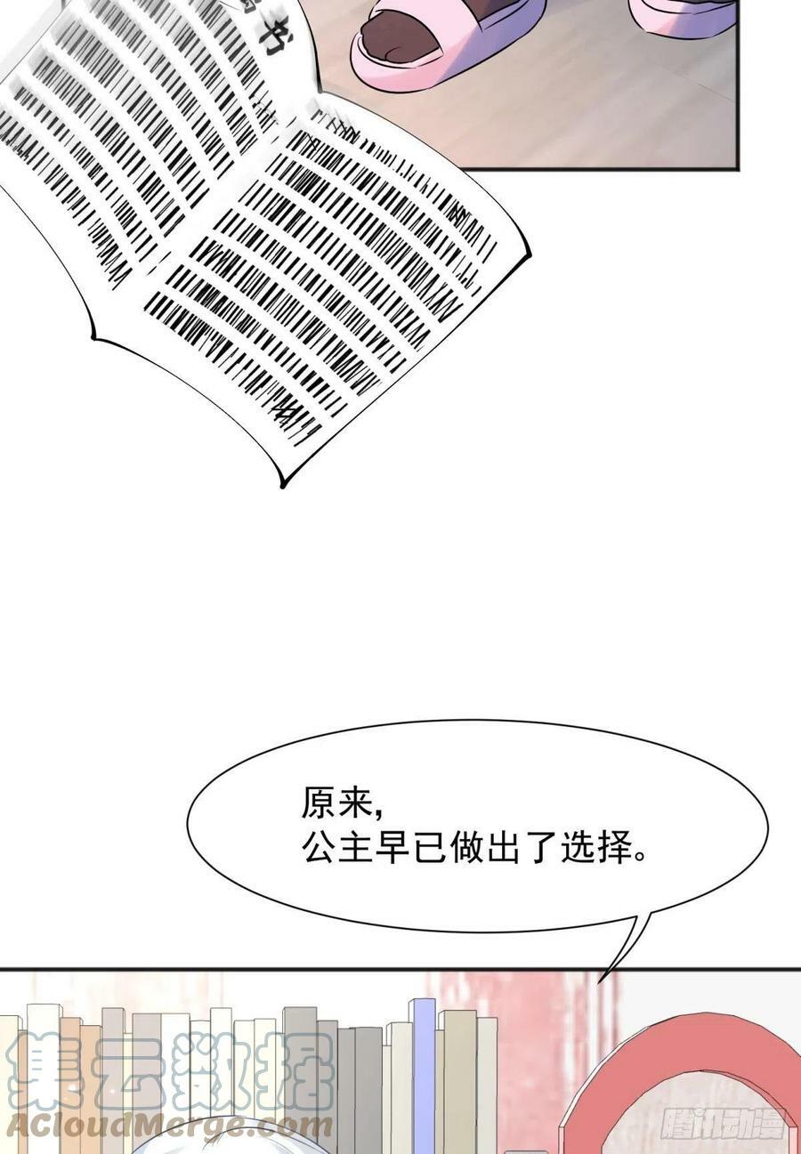 52这次是真的圆房了6