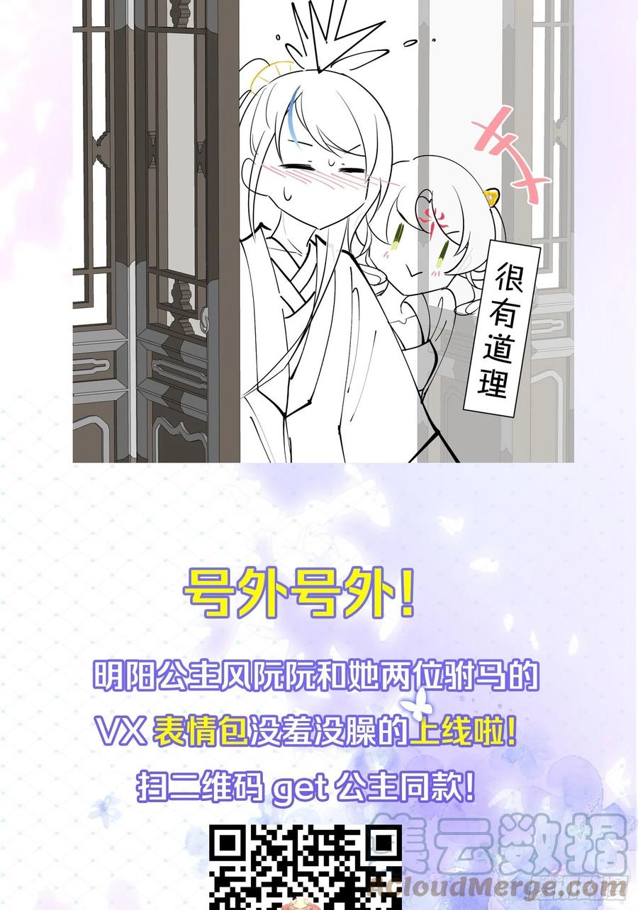 男孩子最好的嫁妆！48