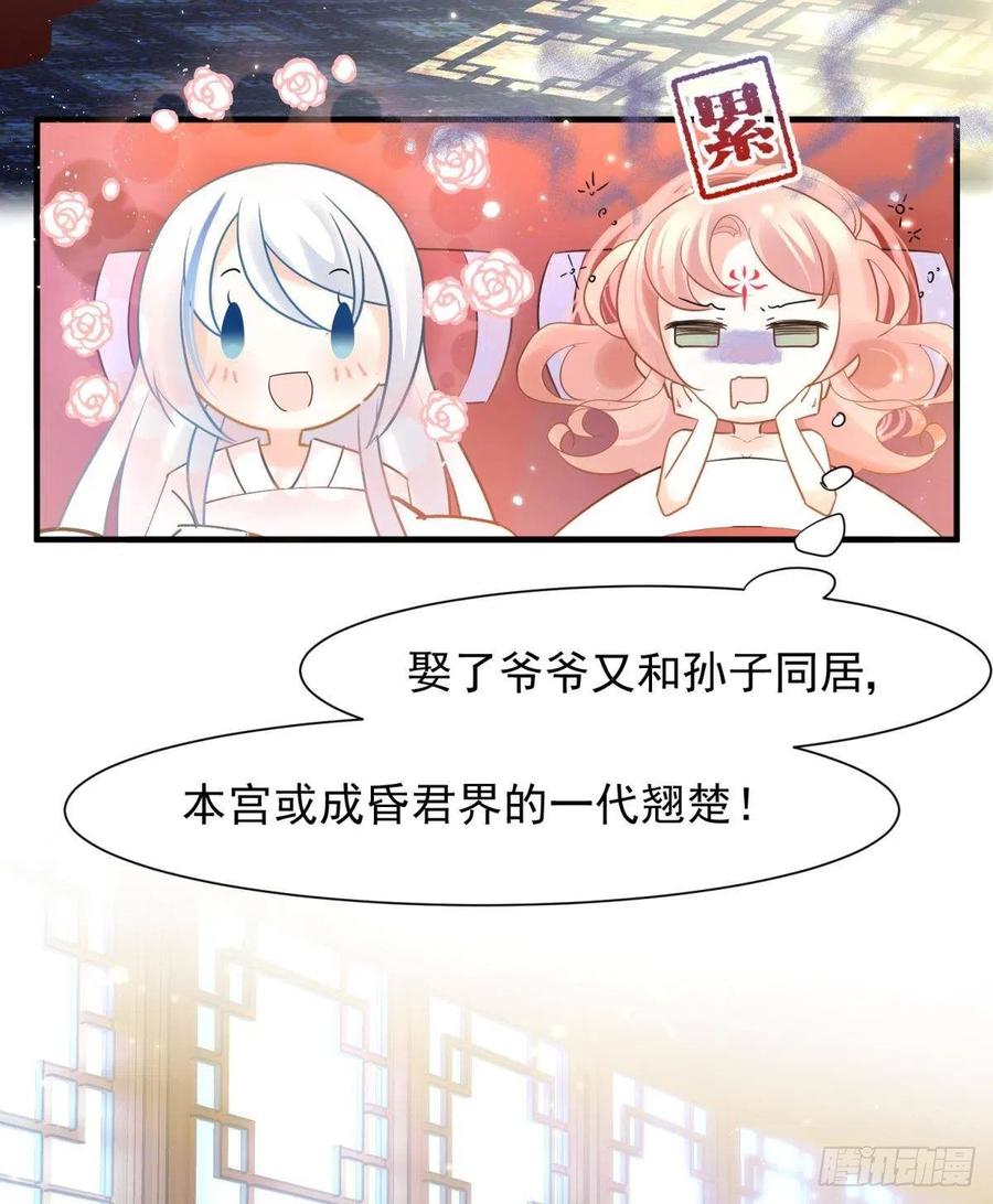 15 前方大刀预警！不是演习！38