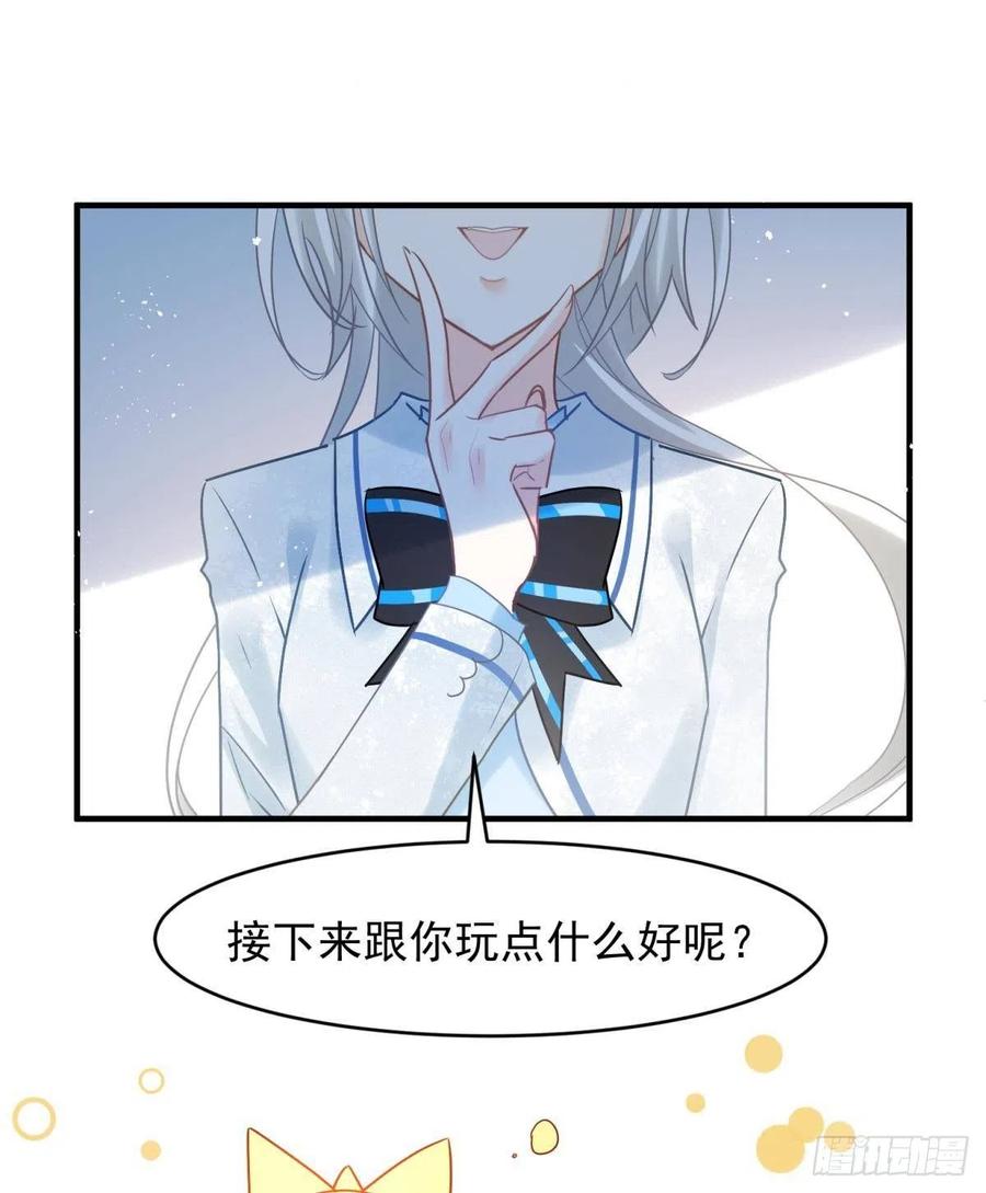 11 一不留神就开挂了7