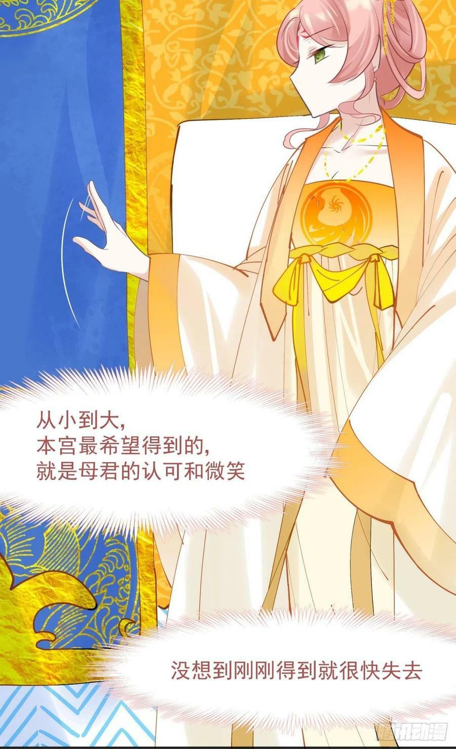53跑路前圆房again！4