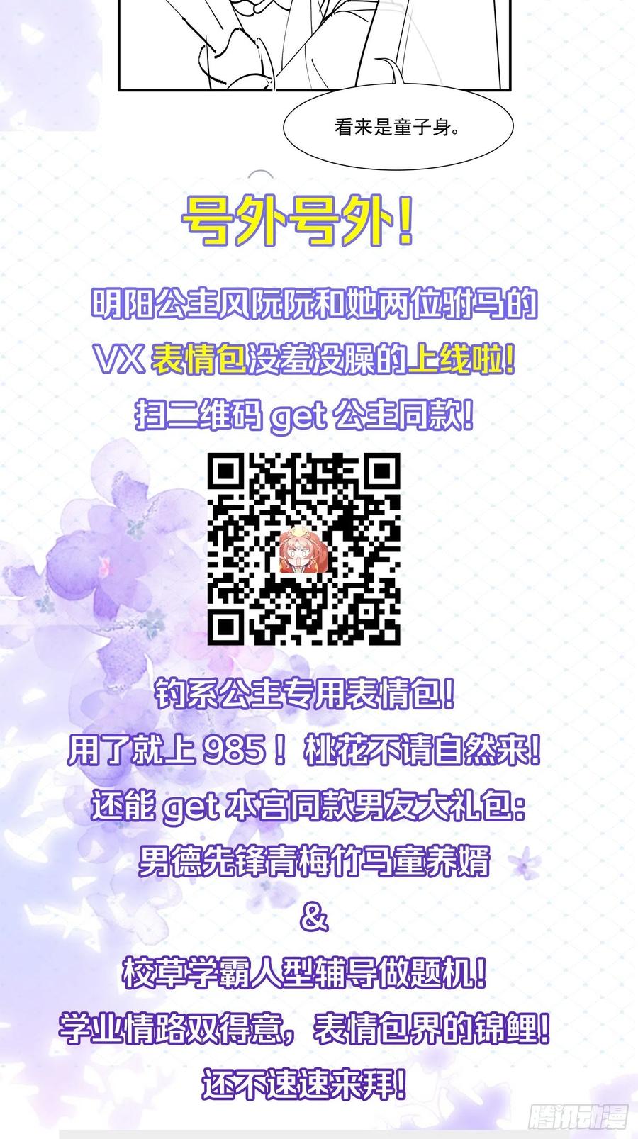 20大房就要有大房的气度49