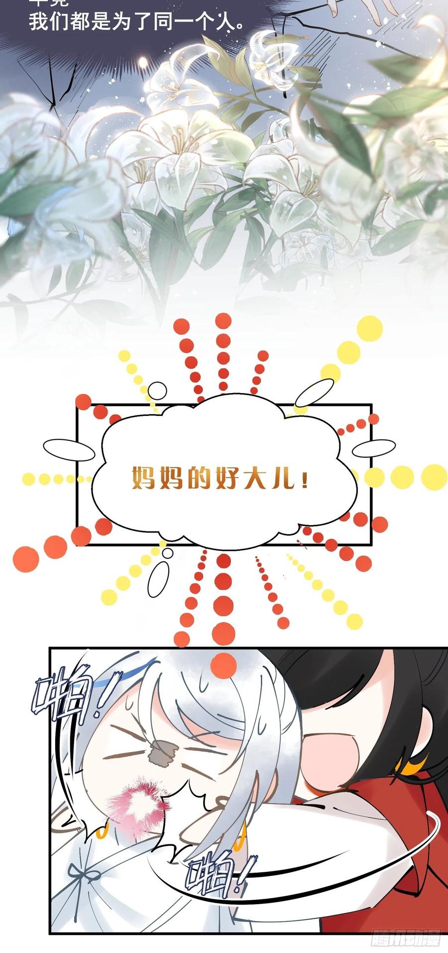 09 你这玩得有点大啊32