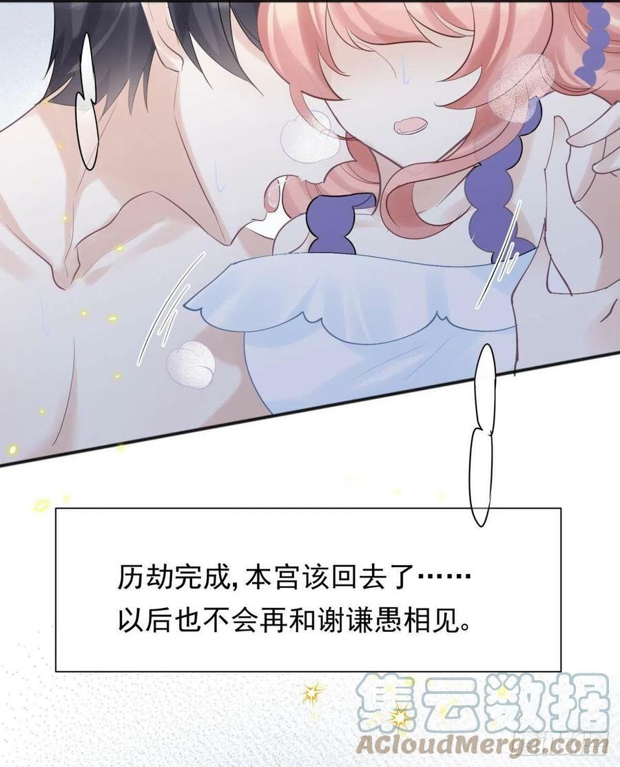 53跑路前圆房again！42