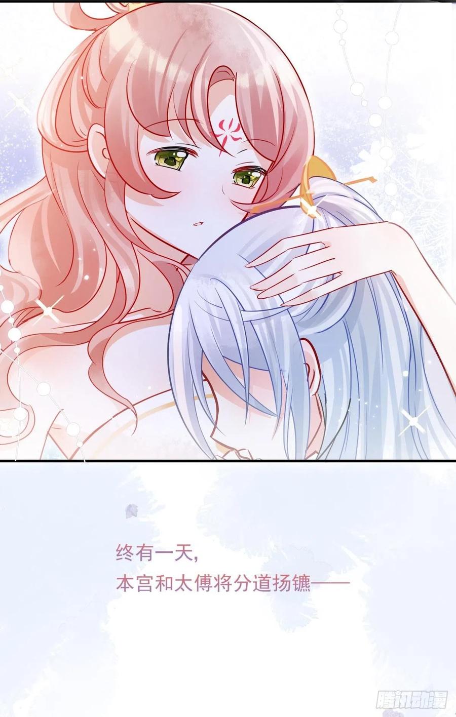 05 已婚男人就是不一样19