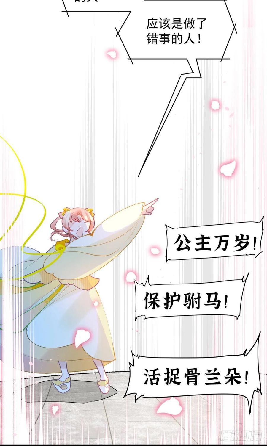 29 史上最快结束的决斗17