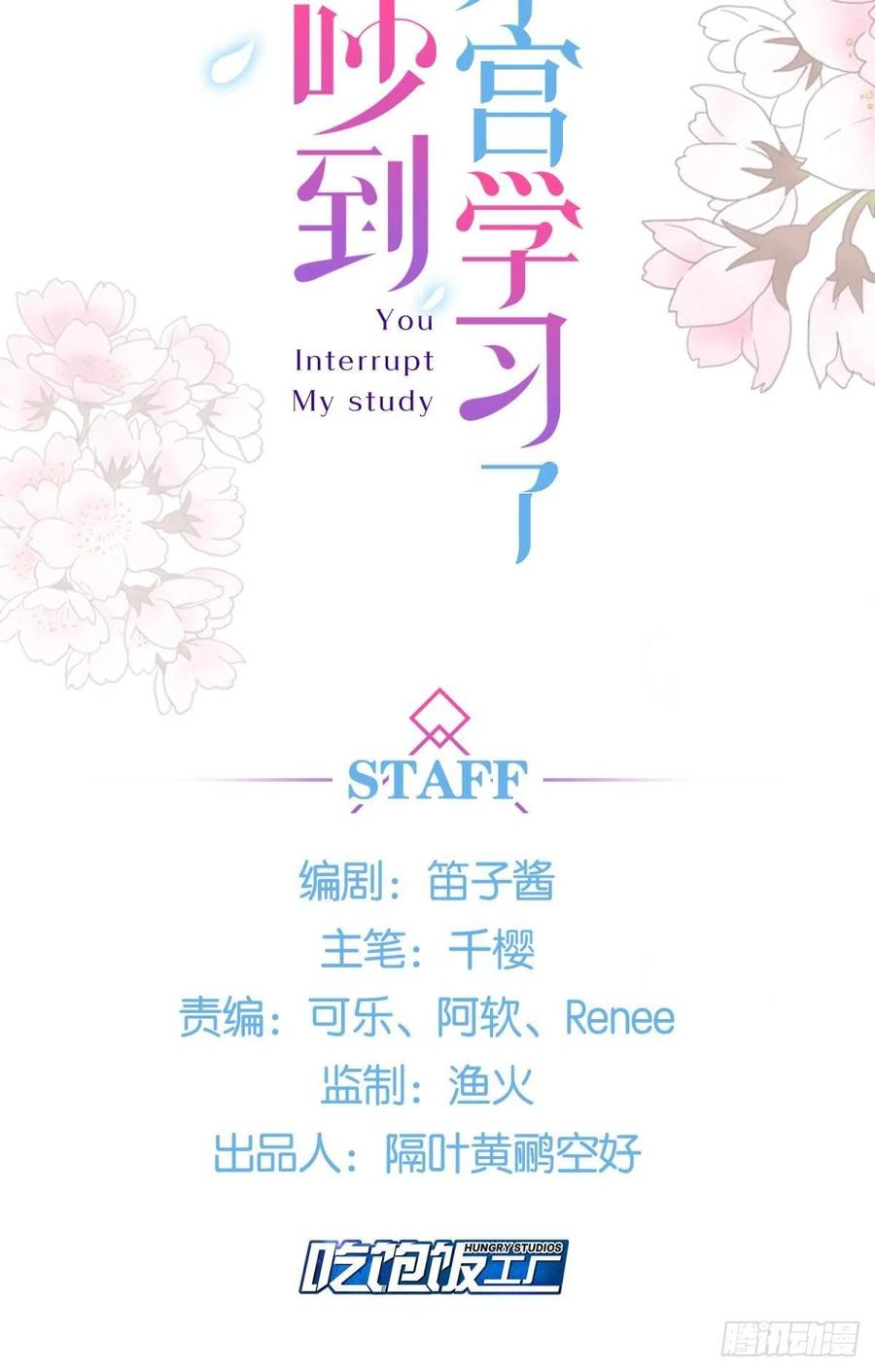 17 莫要迷恋痴恋狂恋本宫1