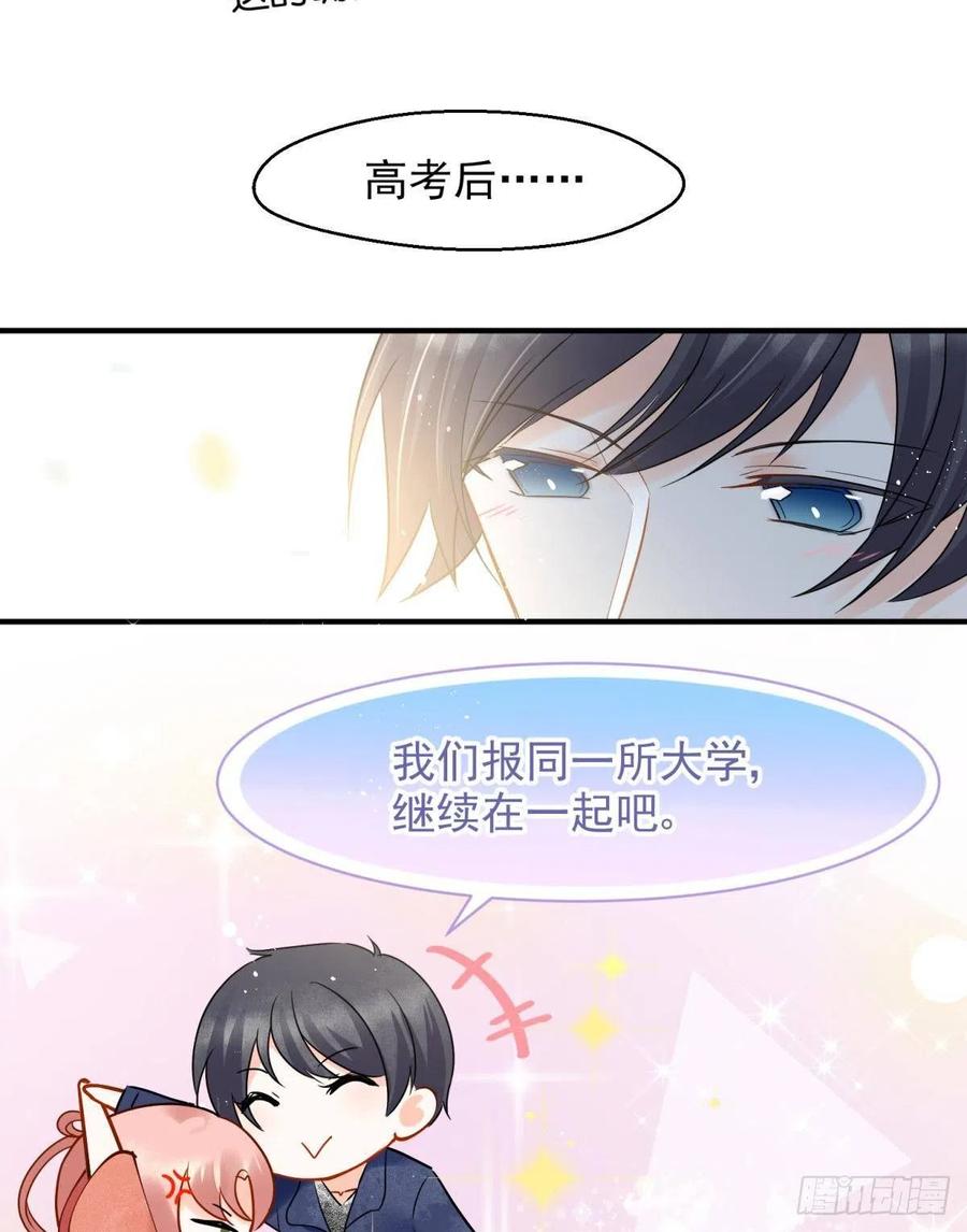 08 后续内容请付费观看13