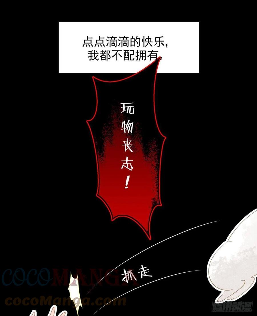 16 与女帝激情对喷30