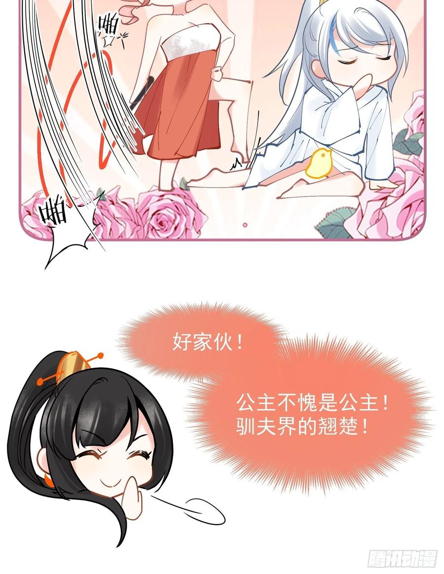 09 你这玩得有点大啊38