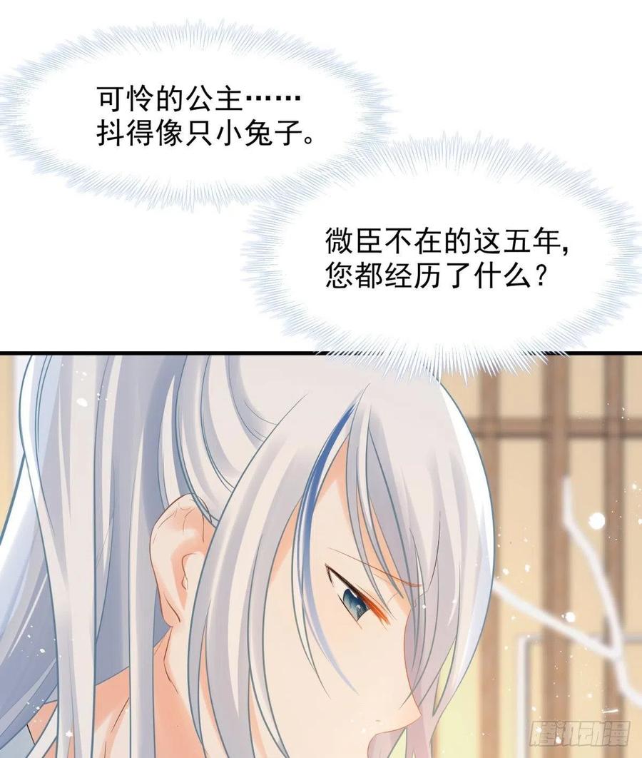 15 前方大刀预警！不是演习！43
