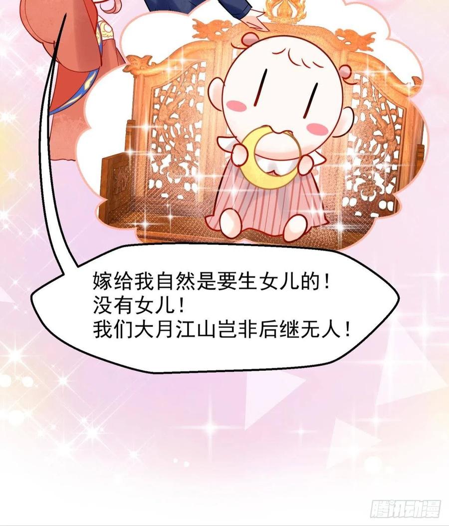 08 后续内容请付费观看17