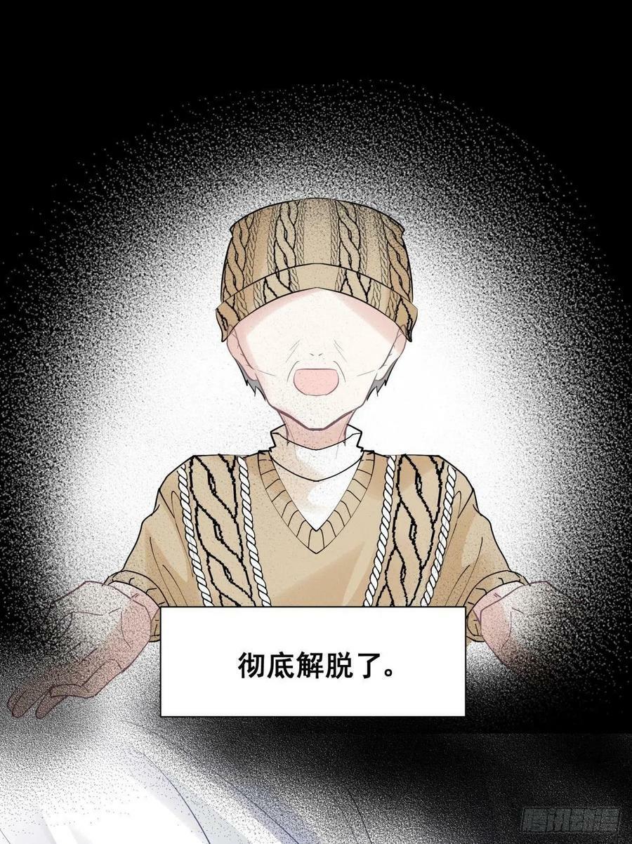50雪千舟人设终于翻车！35