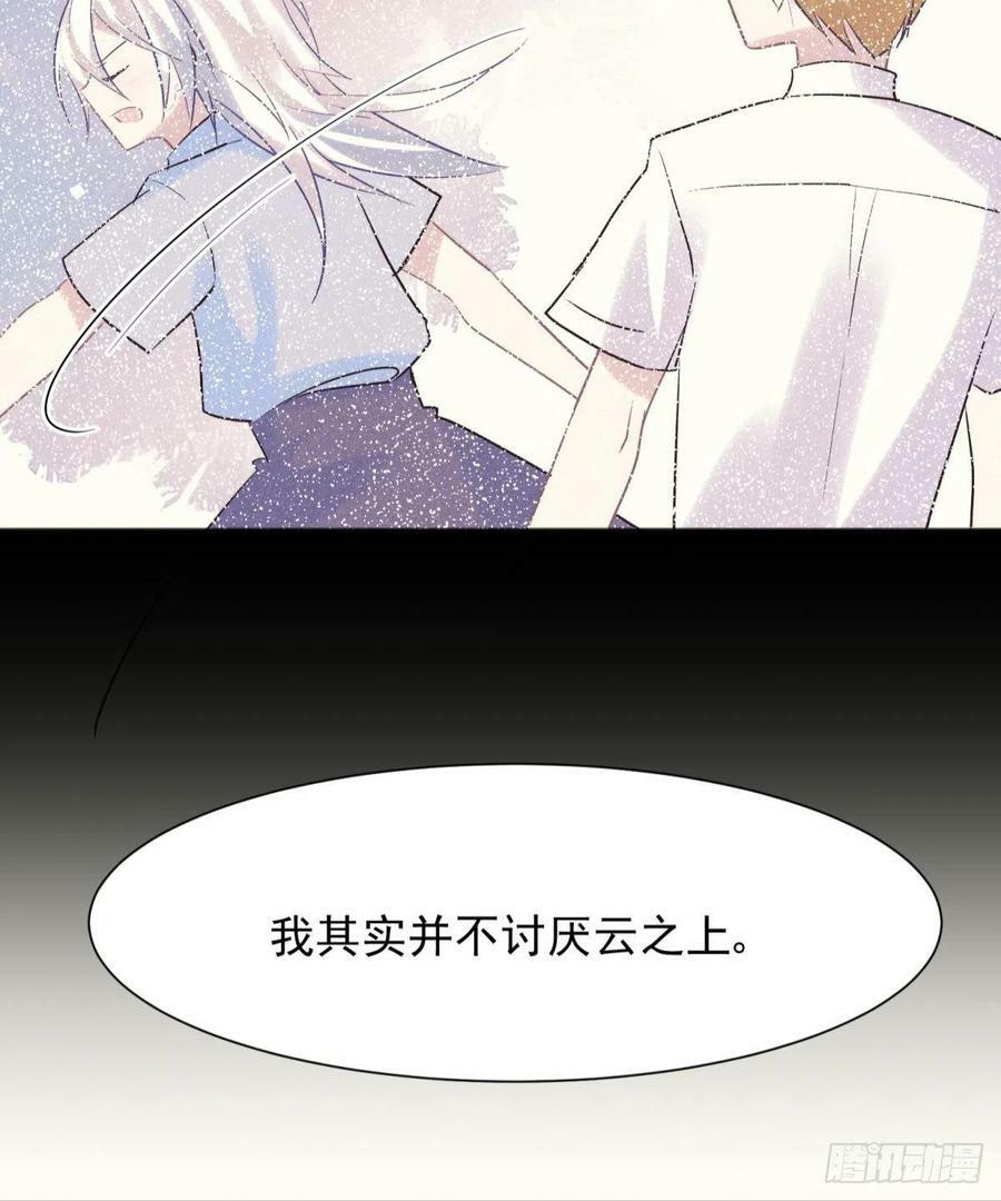 50雪千舟人设终于翻车！7