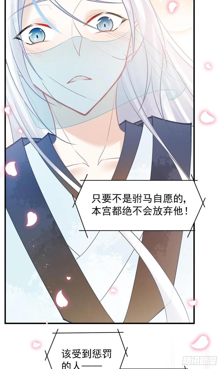 29 史上最快结束的决斗16