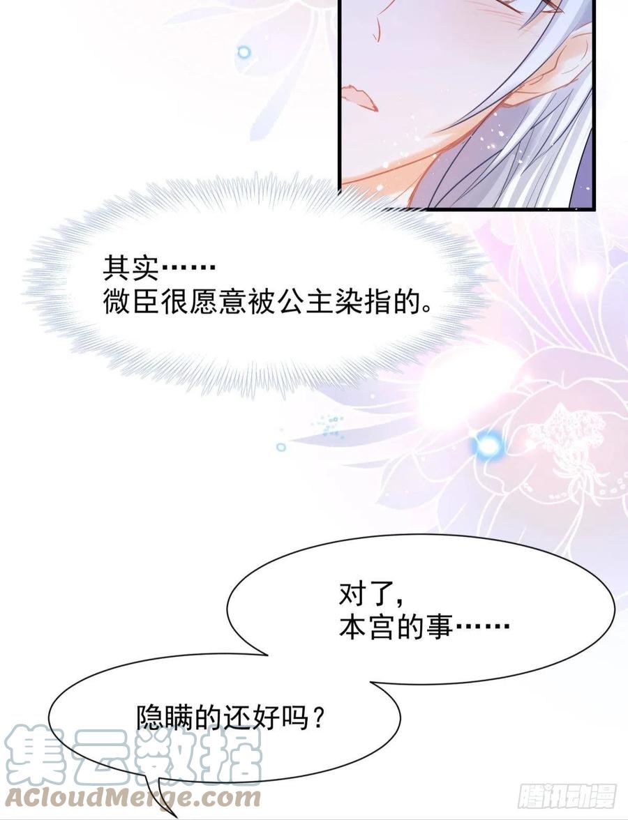 15 前方大刀预警！不是演习！12