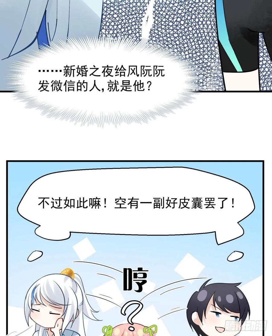 20大房就要有大房的气度40
