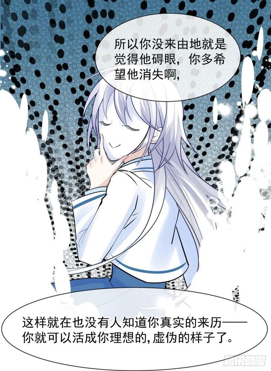 49后宫千千万，这个不行咱就换38