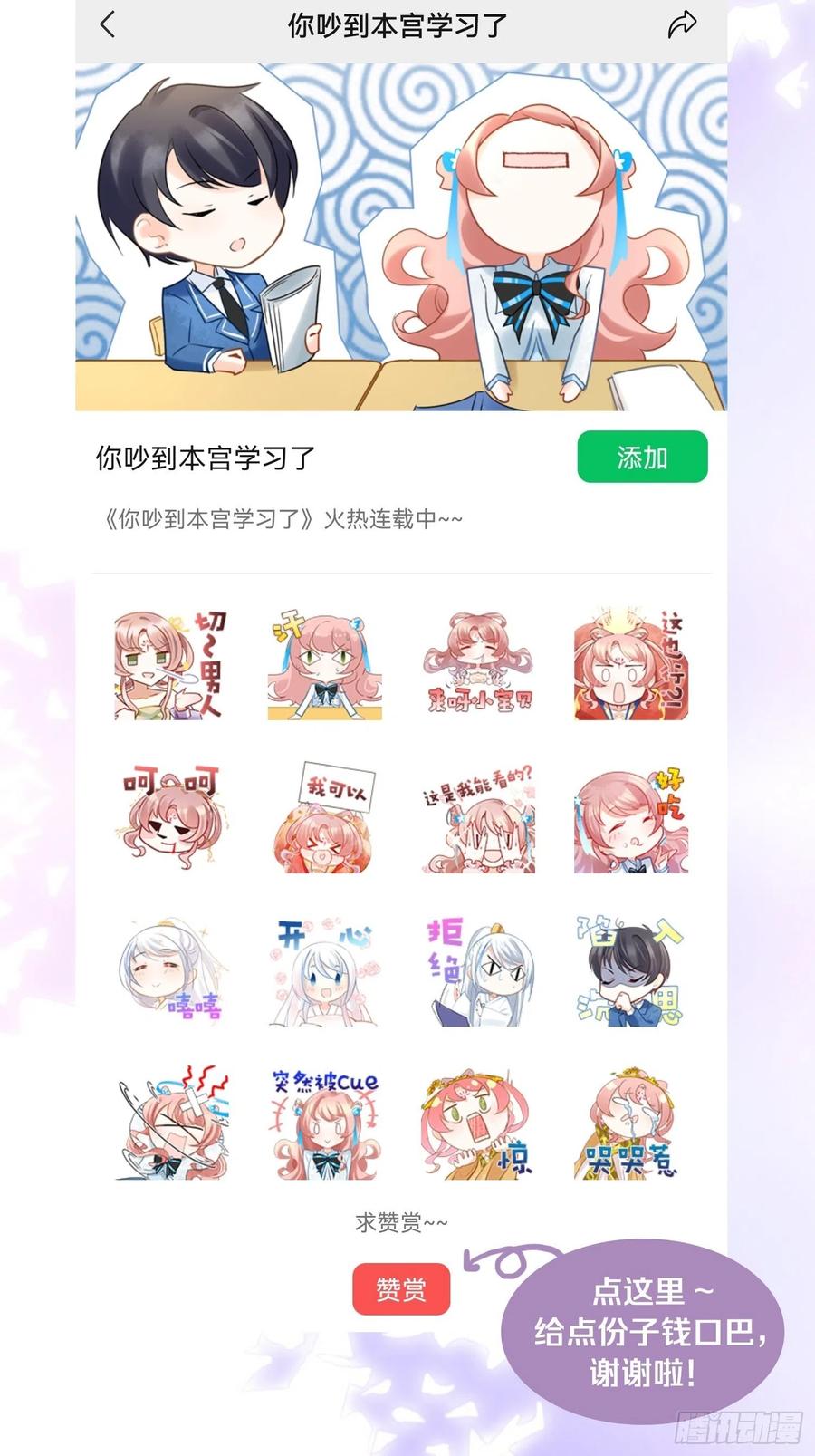 20大房就要有大房的气度50