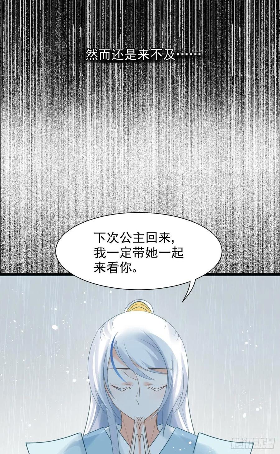 17 莫要迷恋痴恋狂恋本宫10