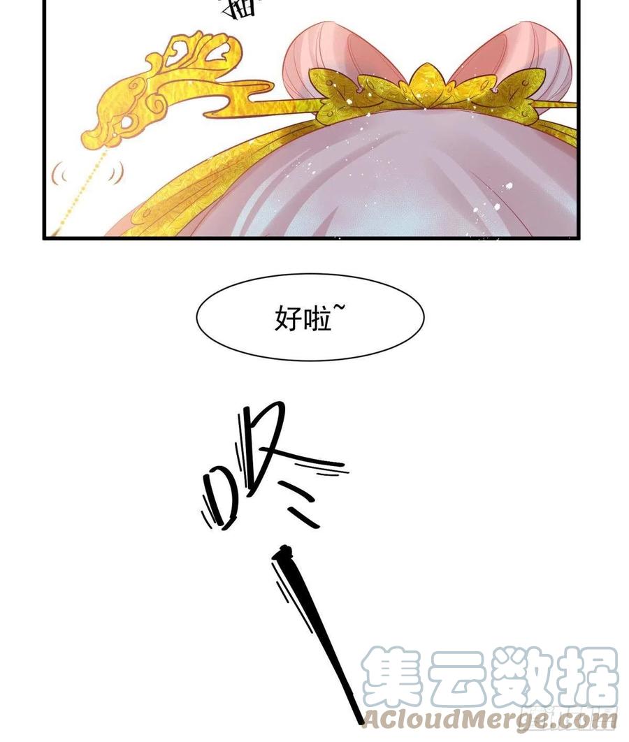 15 前方大刀预警！不是演习！45