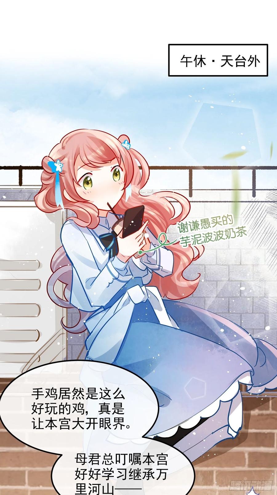03 这是本宫能免费看的？43