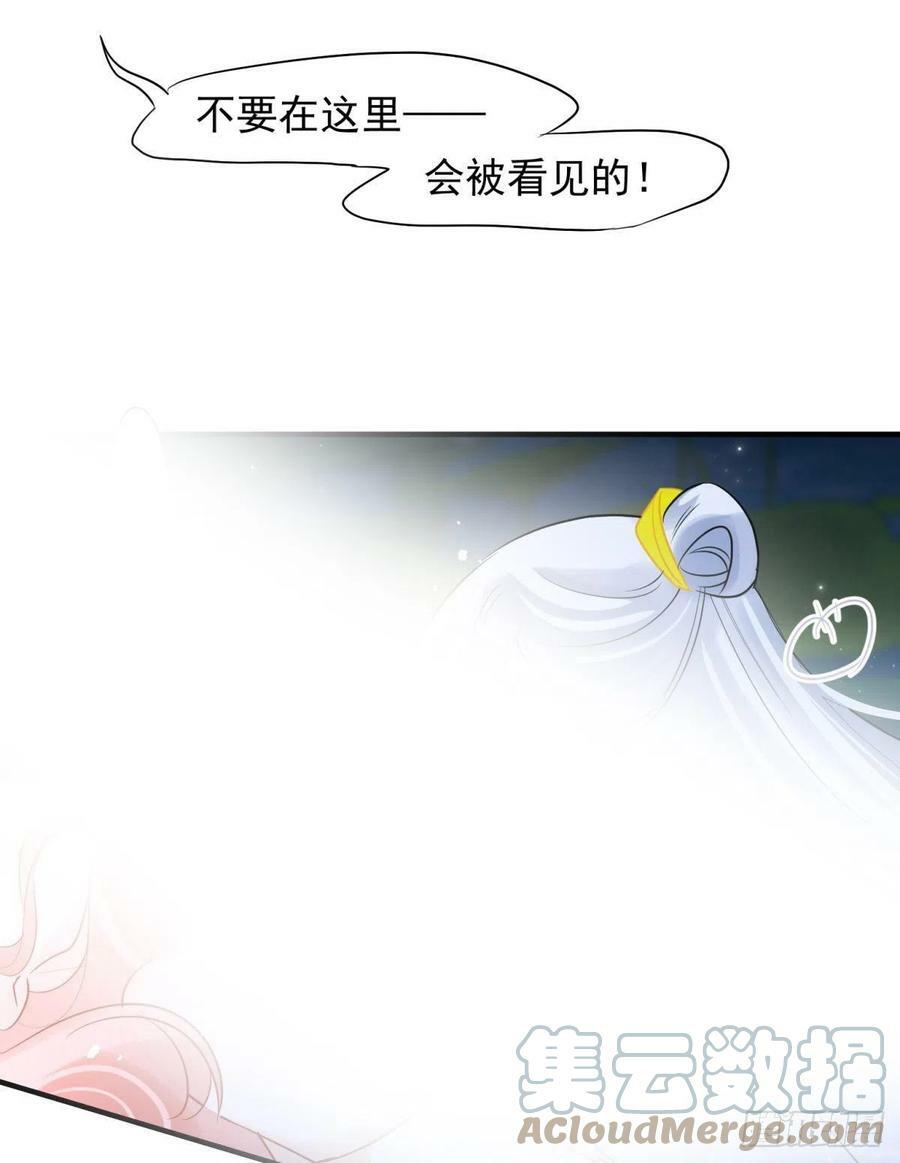 038圆房！圆房！圆房！（下）14