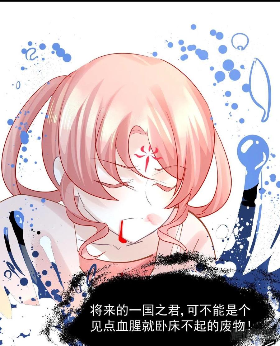 30 朕没得选，你也没得选17