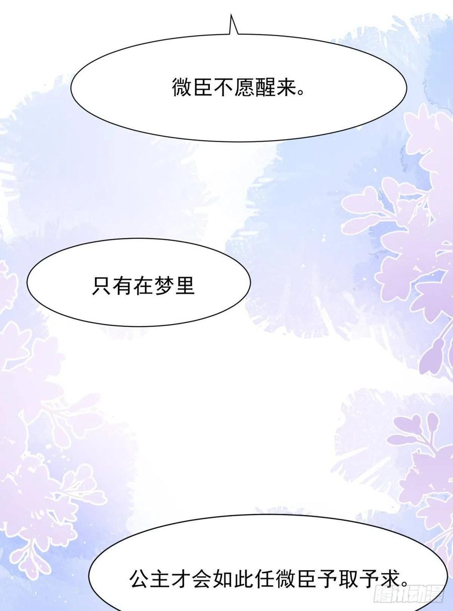 14 被你眉清目秀的外表骗了11