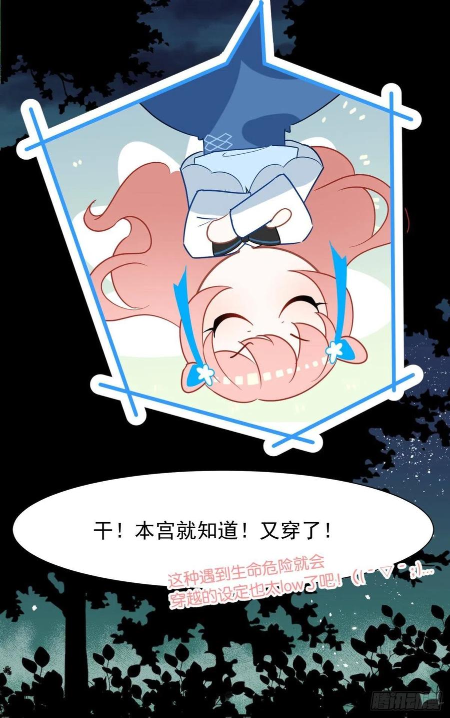 13 这次一定要做到最后44