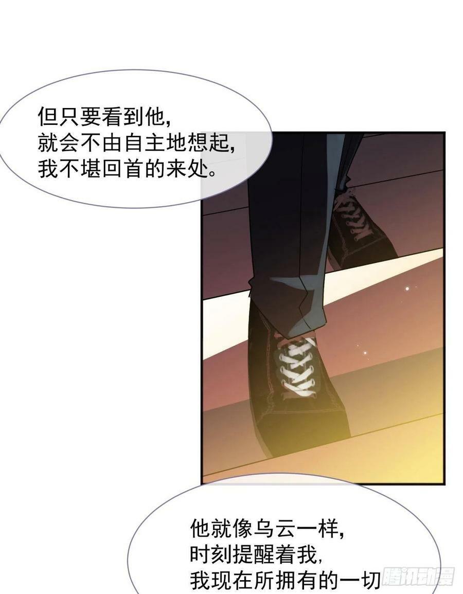 50雪千舟人设终于翻车！8