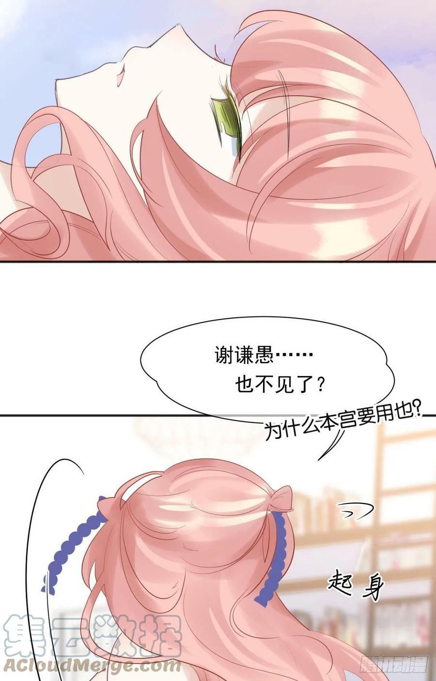 完结篇：世间再无谢谦愚3