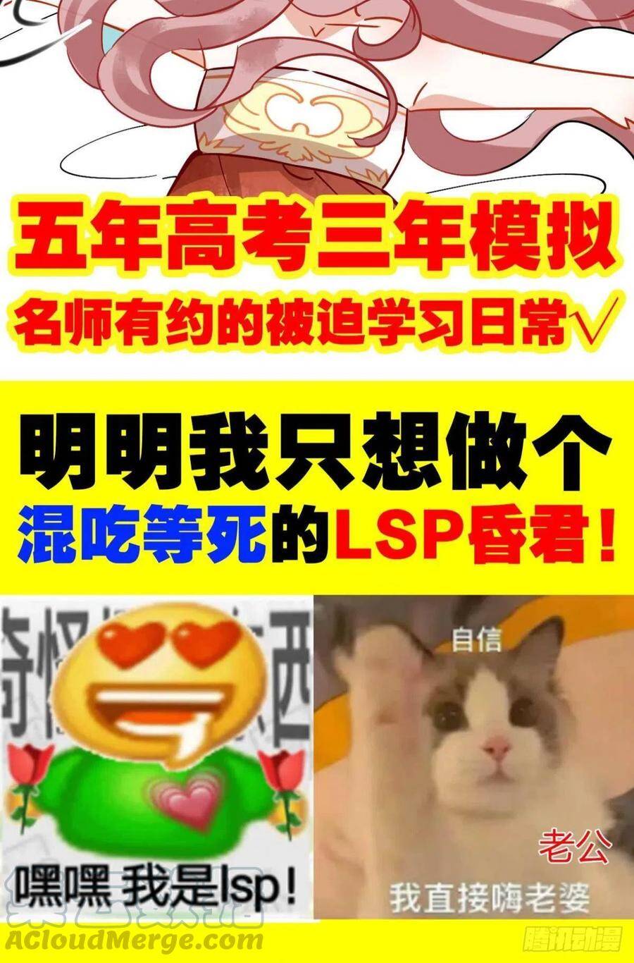 预告4