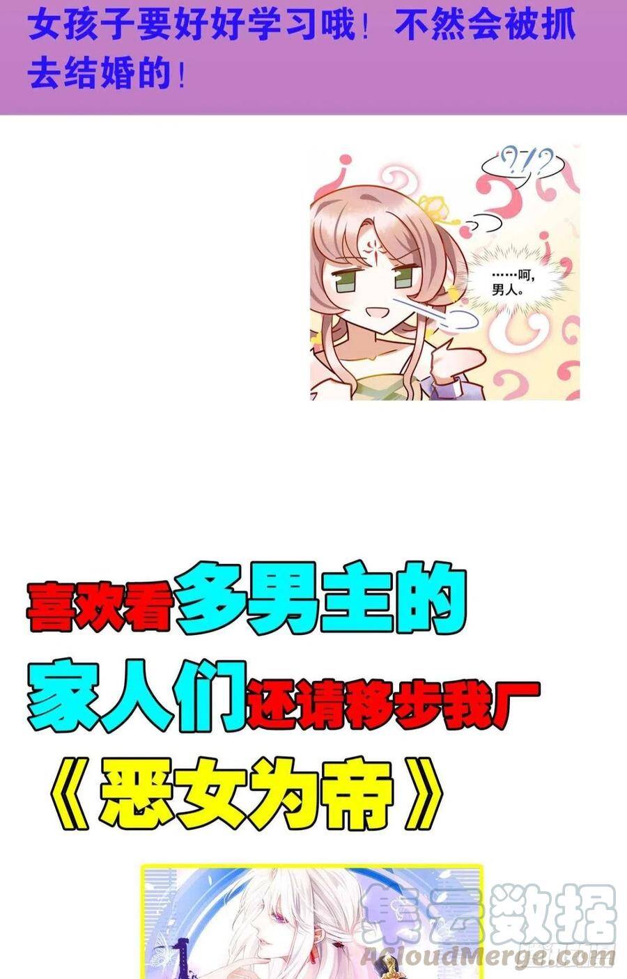预告34