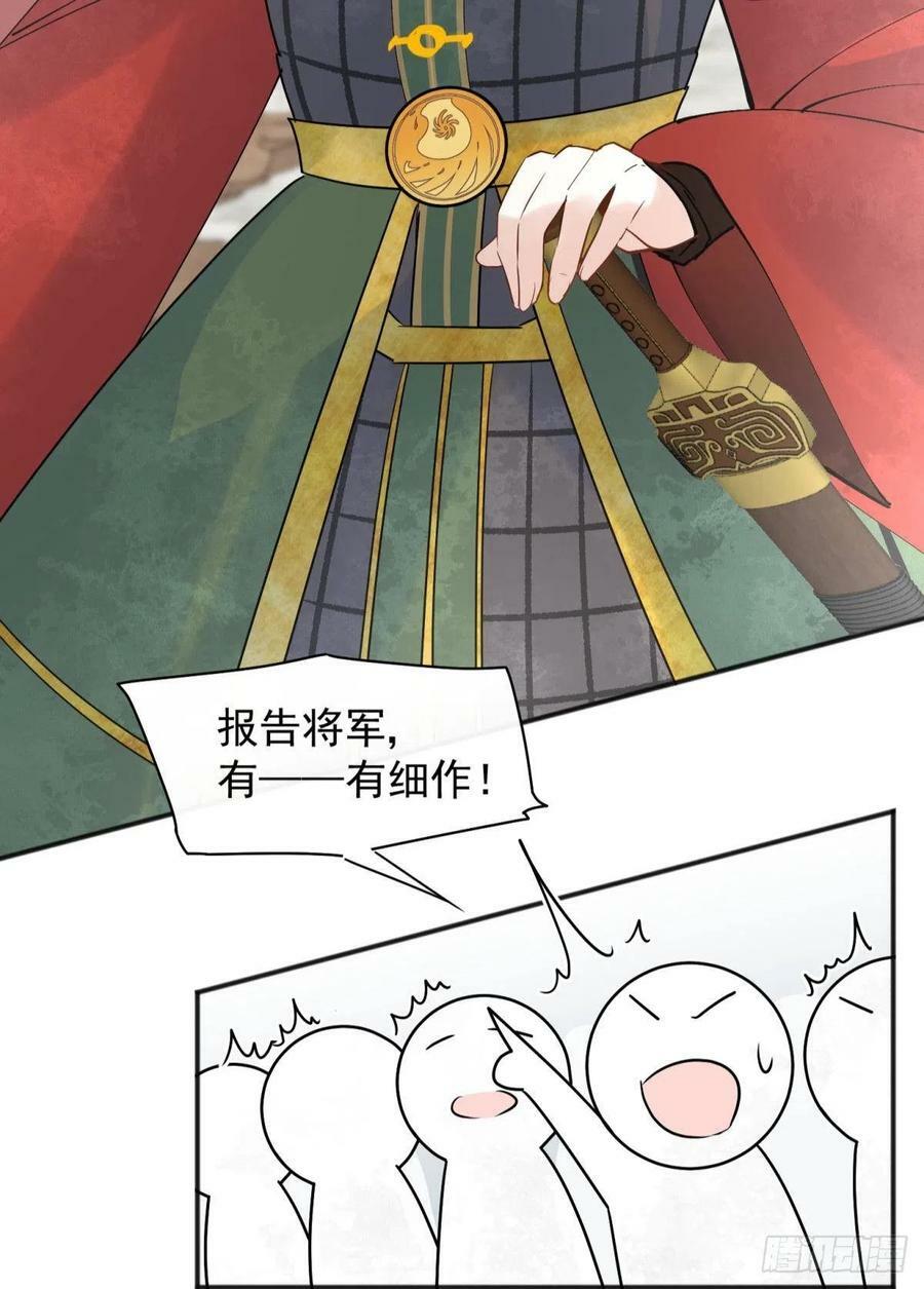 51我们女生想要什么就要搞到手4