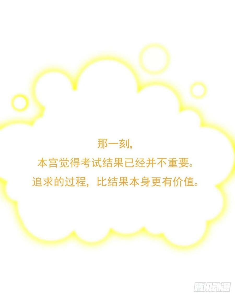 53跑路前圆房again！22