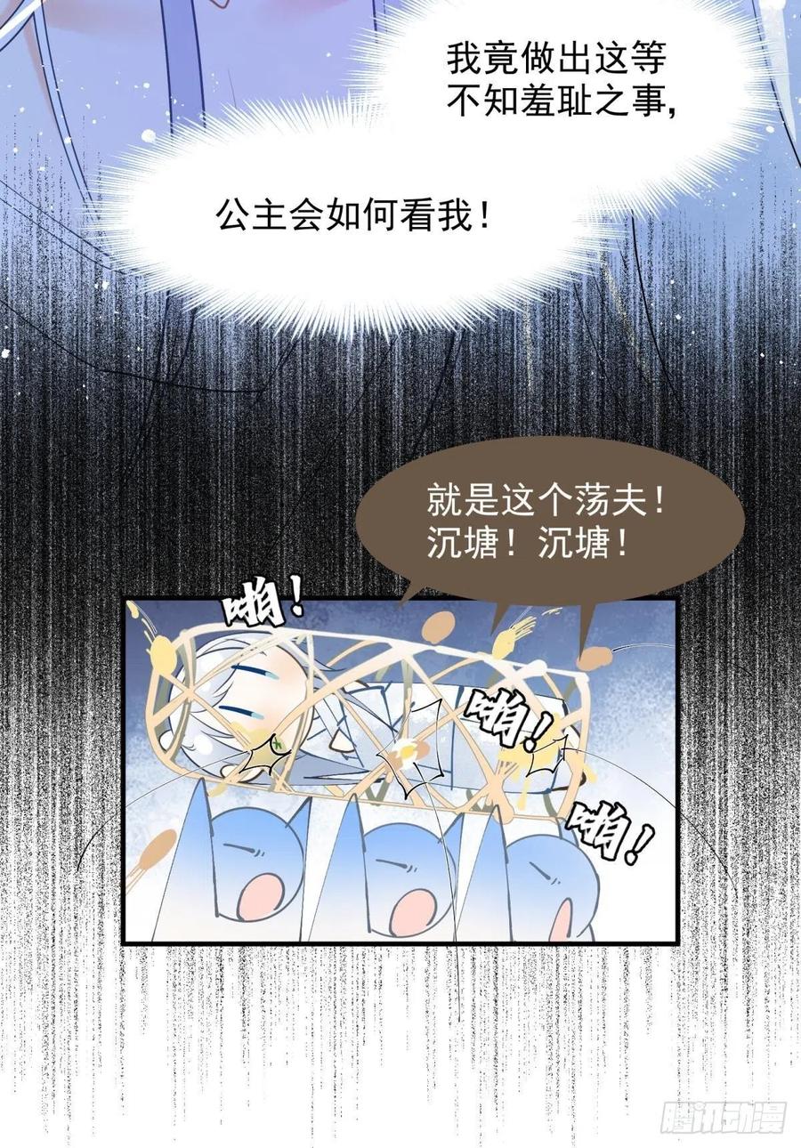 15 前方大刀预警！不是演习！4