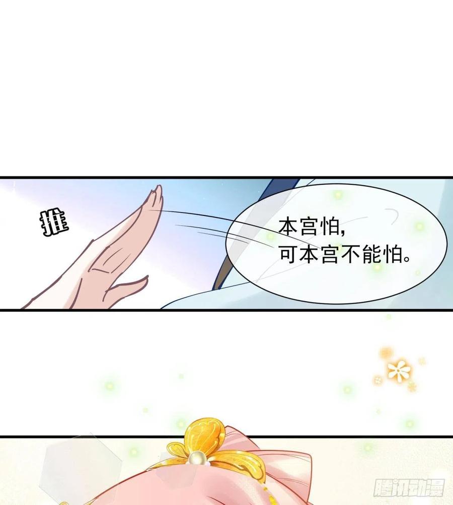 29 史上最快结束的决斗31