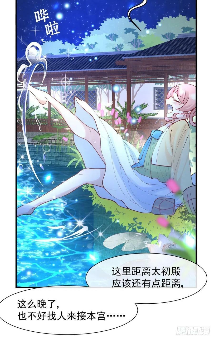 037 圆房！圆房！圆房！（上28