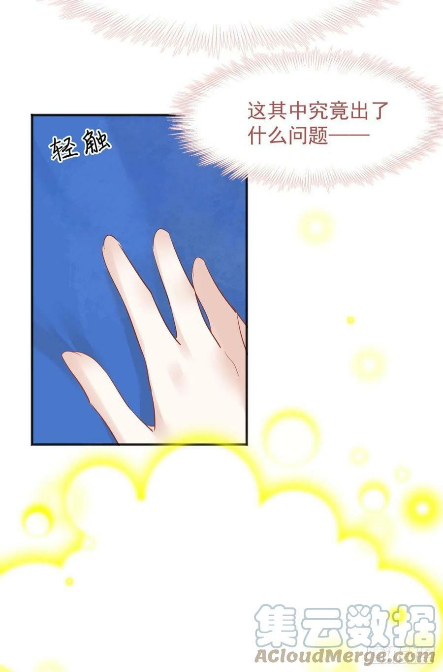 53跑路前圆房again！6
