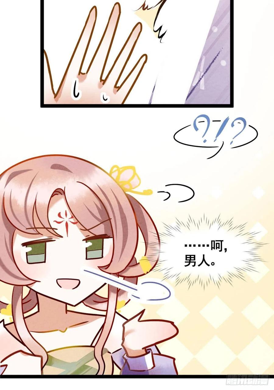 01 从酒池肉林到考试现场26