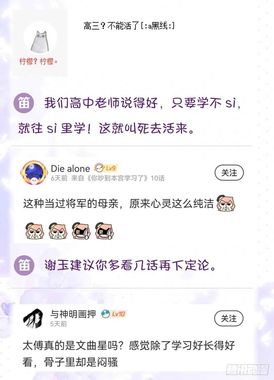 10 生女儿669式46