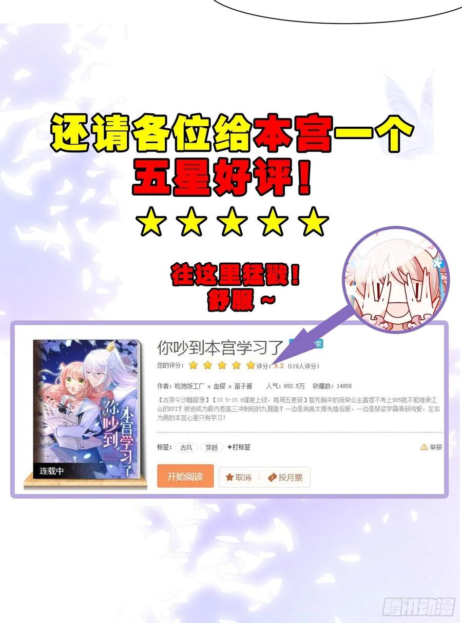 09 你这玩得有点大啊46