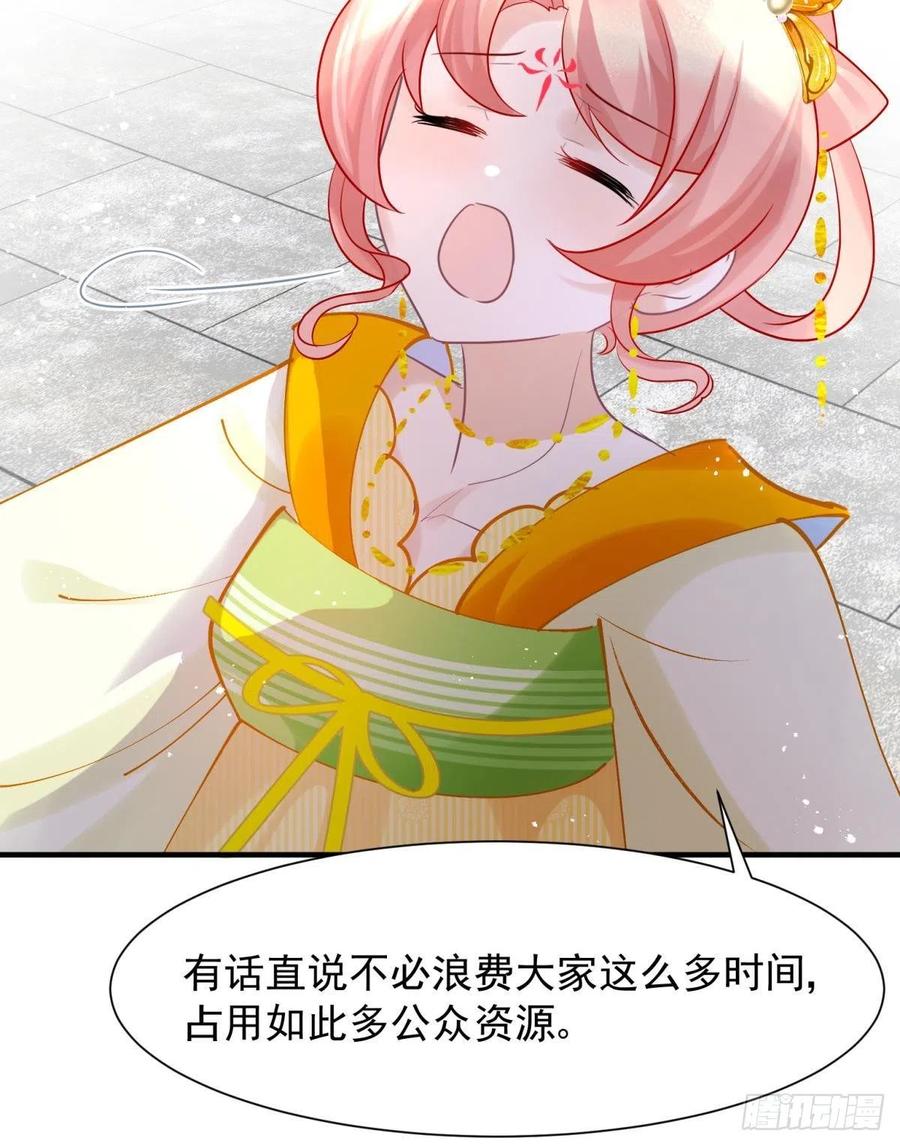 29 史上最快结束的决斗22